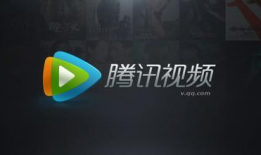 腾讯视频安装,轻松一步，畅享海量影视资源